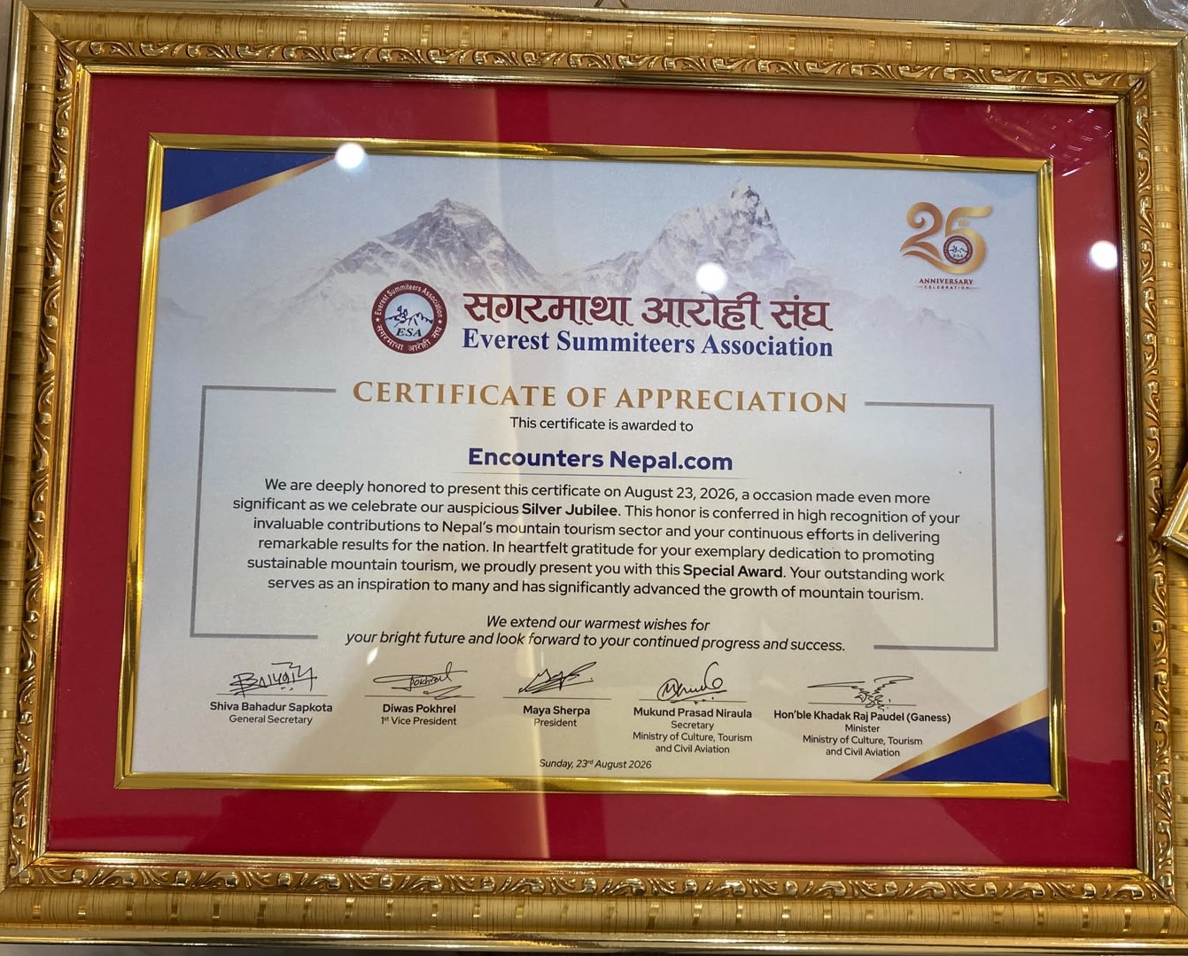 award
